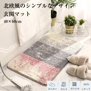 փ}bg k 40×60cm ~ ` J[ybg  ׂ~ J[ybg  fUC {[_[  փ}bg 킢 􂦂 ~ DƂ փ}bg }bg z