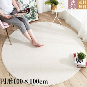  􂦂 O 100×100cm ~`O k O}bg J[ybg  ӂӂ VM[O ~` }bg OJ[ybg J[ybg ی^ O}bg ~ߕt O 킢 