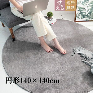  􂦂 O 140×140cm ~`O k O}bg J[ybg  ӂӂ VM[O ~` }bg OJ[ybg J[ybg ی^ O}bg ~ߕt O 킢 