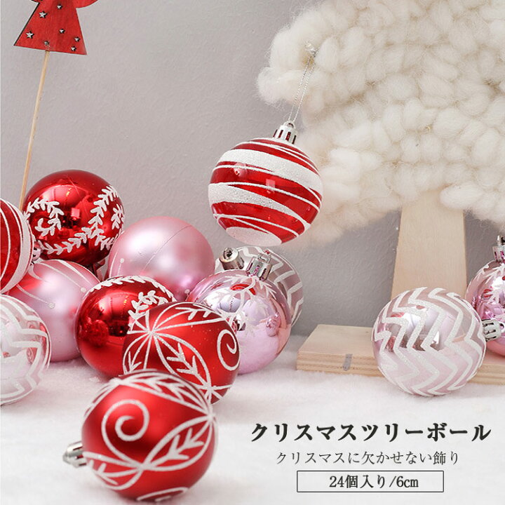 クリスマスボールオーナメント30個、6cm/2.36インチ 色付き飛散防止プラスチック装飾つまらないもの、クリスマスツリー装飾用 ( クリスマスボール デコレーションセット クリスマスボールオーナメント 24個 クリスマスボールオーナメント、クリスマスツリー用飛散防止 ... クリスマスボール24個セット、クリスマスつまらないオーナメント6cmクリスマスボールつまらないクリスマスツリーボールオーナメントクリ