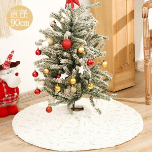 NX}Xc[XJ[g  S[hH@c[XJ[g J[ybg~ a90cm u c[XJ[gI[igc[XJ[g NX}Xc[  fBXvC c