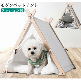 楽天市場 モダン ハウス 犬小屋 犬小屋 ケージ ゲート 犬用品 ペット ペットグッズの通販