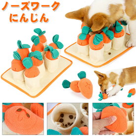楽天市場 犬のおもちゃにんじんの通販