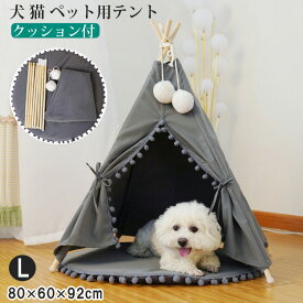 楽天市場 モダン ハウス 犬小屋 犬小屋 ケージ ゲート 犬用品 ペット ペットグッズの通販