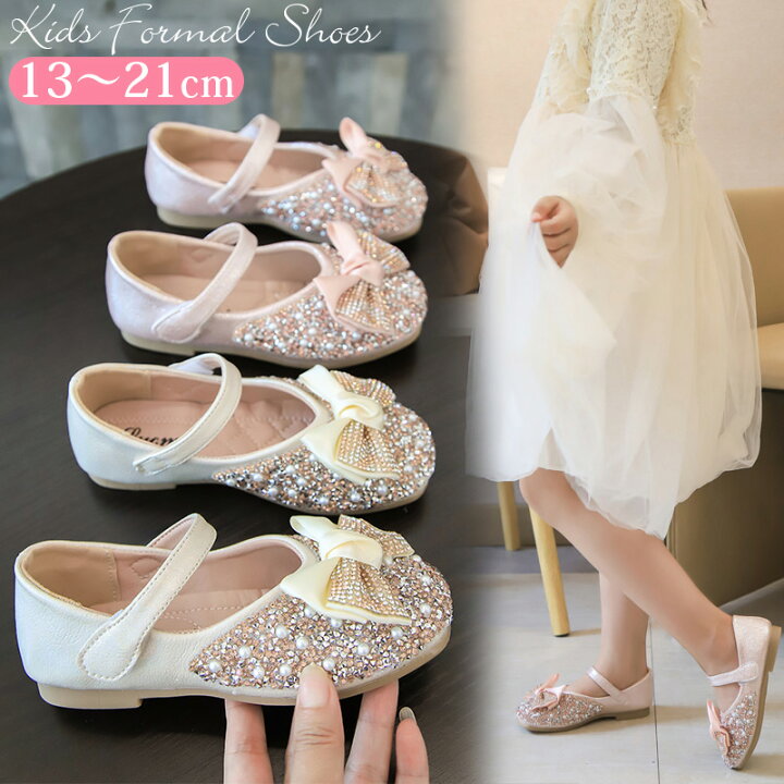 楽天市場 フォーマルシューズ 子供靴 女の子 ピアノ発表会 シューズ フォーマルシューズ 子供 ドレス ドレスシューズ 誕生日 プレゼント 送料無料 Growing楽天市場店