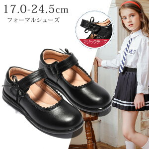 q tH[}V[Y LbY ̎q w Ǝ  \ WjA V[Y 18 19 20 21 22 23 24.5cm LbY tH[}C qC qǂ ܎O    ʉ ʊw q 