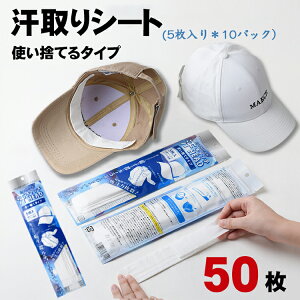 pbh 50 Xq V[g  悲K[he[v nbgCi[ LbvCi[ CVc    z ~ jp W~h~ ΍ _炩sDz g