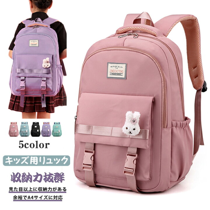 楽天市場】キッズ リュック バックパック 子供 男の子 女の子 リュック 