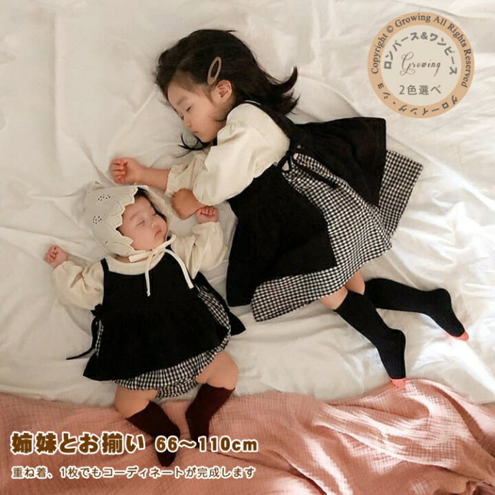 楽天市場】ベビー服 ワンピース＆ロンパース 長袖 ベスト2点セット 