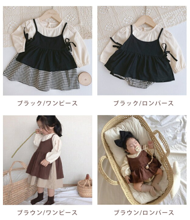 楽天市場】ベビー服 ワンピース＆ロンパース 長袖 ベスト2点セット 