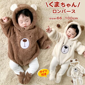 2_Zbg F ܂ p[X ̎q j̎q V Ԃ ܂ Jo[I[ q xr[ ܎  p[X N}t[ht p[J[ q RX`[ L