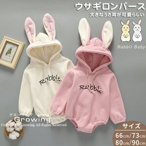 xr[ ETM  Ԃ ̎q j̎q p[X N V q Jo[I[ Ԃ xr[ xr[ LbY Jo[I[ t p[J[ AE^[ ʐ^Be 66 73 80 90