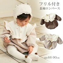 楽天市場】ベビー冬服90の通販