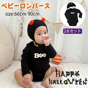 2_Zbg xr[ nEB RXv p[X  RE xr[ nEB[ RX`[ ߑ c LbY xr[  Ԃ j̎q ̎q Halloween  RX`