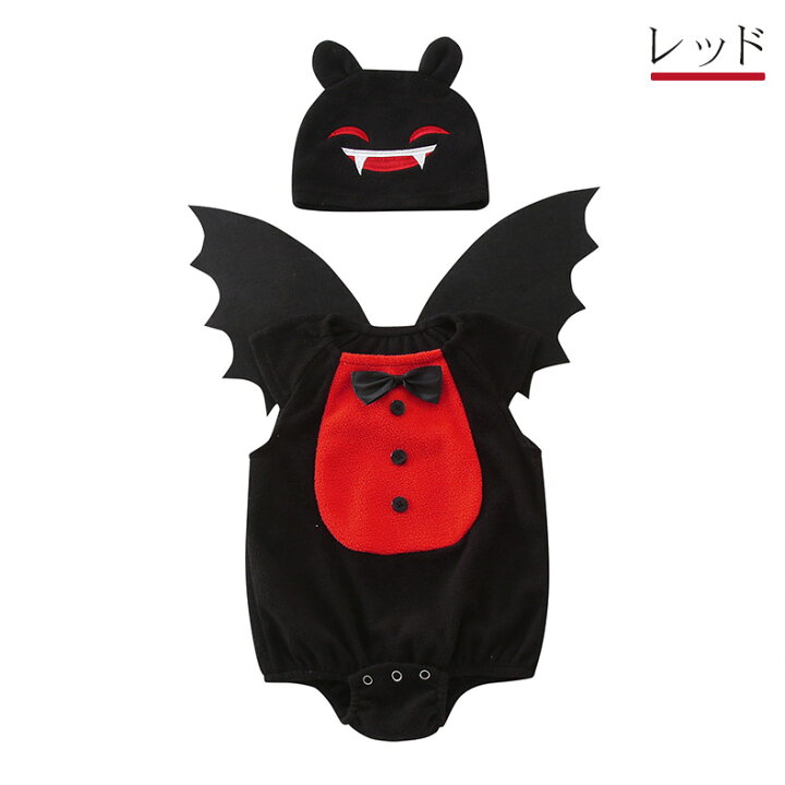 楽天市場】3点セット ハロウィン コスプレ 仮装 コウモリ コスチューム 