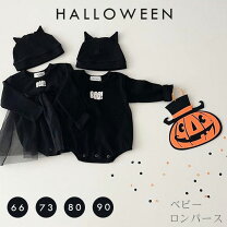楽天市場】ハロウィン コスプレ（キッズ・ベビーのサイズ（cm）80 