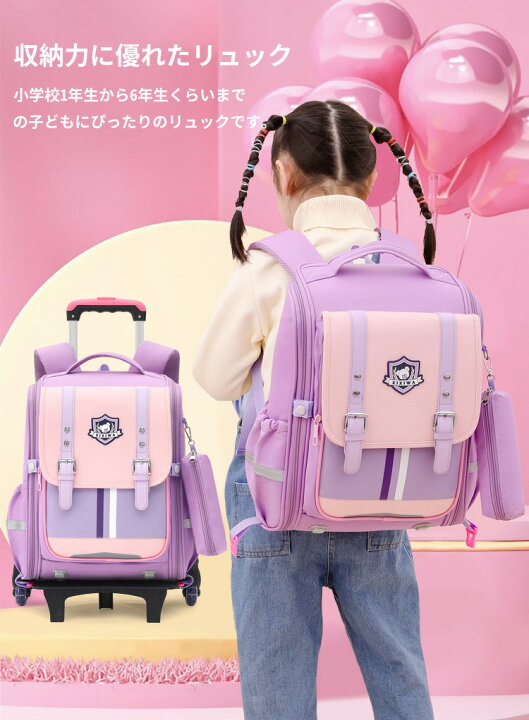 楽天市場】リュックサック キャリーリュック 子供用 プリンセス 台車 
