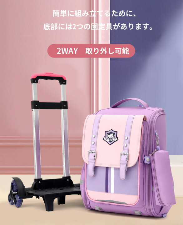 楽天市場】リュックサック キャリーリュック 子供用 プリンセス 台車 