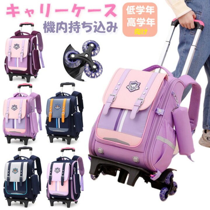 楽天市場】リュックサック キャリーリュック 子供用 プリンセス 台車 