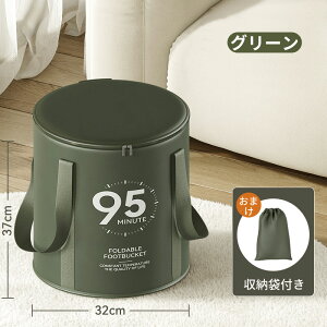 �t�b�g�o�X �����o�P�c �t�b�g�o�X�P�b�g ���� �o�P�c �܂肽���� �[�^ ���� �ۉ� ���N �A�C�V���O �� �܂��� �����o�b�O