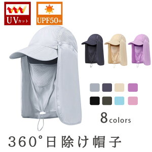 UVJbg ToCU[ 3WAY ΍L 悯Xq 360xUVJbg Ăh~ ܂ŃK[h O΍ MǑ΍ Y fB[X bV 悯 Jo[ nbg ܂肽 jp ނ L