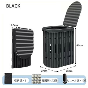 簡易トイレ 非常用トイレセット 折り畳み 防災 トイレ 防災用品 防災グッズ 防災セット 凝固剤 排泄処理袋付 災害用 地震 津波 防災トイレ ポータブルトイレ キャンプ 渋滞 軽量 携帯トイレ