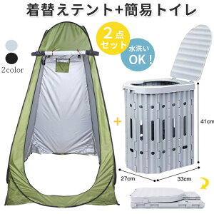 ȈՃgC ւpeg pgC ܂ eg |bvAbveg 190cm hЗpi hЃObY hЃZbg Ìō rܕt ЊQp nk Ôg hЃgC |[^ugC