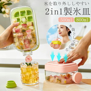 XM ␅ X 500ml 800ml o Xg[t  ^b`ŕXo vXX|bg lpX X X@ ACXL[u J[O ACX{[ o₷ 