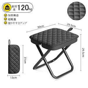 折りたたみ椅子 アウトドア チェア キャンプ 椅子 アウトドア コンパクト アウトドアチェア 軽量 持ち運び 折り畳みチェア ミニチェア 折り畳み 瞬間収納 アルミ イベント 携帯椅子 花火大