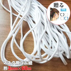 ゴム 白 Diy 工具の通販 価格比較 価格 Com