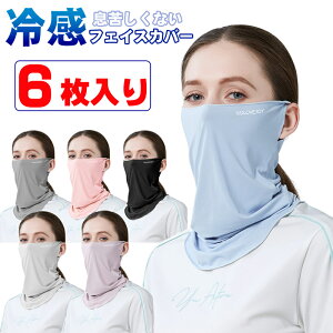 jO }XN  6_Zbg WMO p }XN⊴ tFCXJo[ lbNJo[ tFCX}XN tFCXK[h UVJbg 􂦂 ԕ  fB[X Ăh~ tFCX}XN 