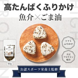 食卓のエース 高たんぱくふりかけ 魚介×ごま油 80g 1個