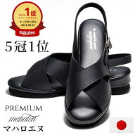 ＼P5倍／高評価★4.60 9880→6880円 マハロエヌ mahalonⓇ公式 日本製【本物は長く快適に履ける】極上の…