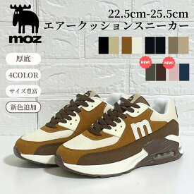 MOZ モズ スニーカー レディース エアーソール エアクッション エアー シューズ ローカット カジュアルシューズ スリッポン レースアップ スウェーデン ローゴン 靴 軽量 厚底 かわいい 定番 人気 北欧 828 23cm 23.5cm 24cm 24.5cm