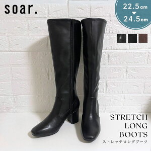 ロングブーツ ストレッチ レディース ブーツ 美脚 フェイクレザー スエード スクエアトゥ ヒール 7cm 歩きやすい 痛くない チャンキーヒール 太ヒール ハイヒール サイドジップ ファスナー