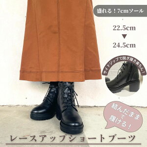 [XAbv V[gu[c fB[X 7cm q[ ₷ u[c ҂ݏグ Vv ₷ ɂ ubN `FL[q[ H ~ lJWA 22.5cm 23cm 24cm 24.5cm LL \A