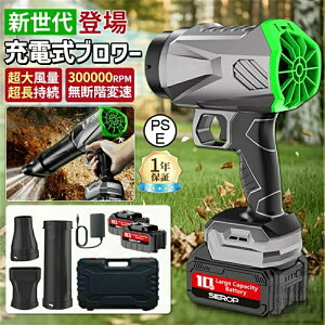 �u�����[ ��� �[�d���u�����[ �u�������͓d���G�A�_�X�^�[ �W�F�b�g�h���C�u�����[ 120m/s 300000RPM ������] �y�ʏ��^�R�[�h���X�u�����[ �u���A�[ 21V�o�b�e���[�Ή� �~�j ����\���u���A ��