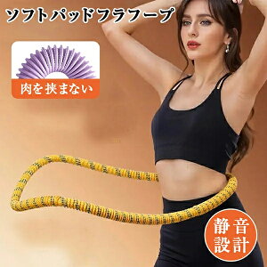 �\�t�g�p�b�h�t���t�[�v �������܂Ȃ� �t���t�[�v �\�t�g �_�C�G�b�g �t�B�b�g�l�X �܂肽���ݎ� �|�[�^�u�� �t���T�[�N�� �L�_�f�^�� �E�G�X�g �w�� �r �� �G�N�T�T�C�Y �����O �@�� ���� 