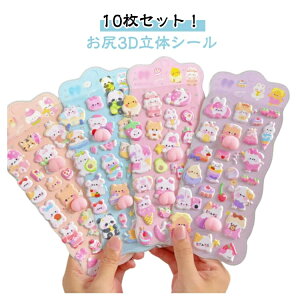 10Zbg KV[ V[ ՂɂՂɃV[ 3D̃V[ 蒠 V[蒠 V[ Ղ V[ ՂՂ 3DV[ ̃V[ V[ JV[ 킢