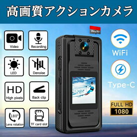 アクションカメラ 2K 新製品 小型カメラ デジタルカメラ 水中カメラ 防水 動画撮影 自転車 オートバイ 車載動画撮影 スタビライザー 冒険用 高画質 Vlog