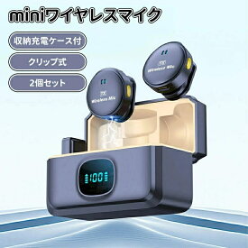 ＼スーパーセール／マグネット式 miniワイヤレスマイク【超ミニ360°集音ピンマイク】クリップ式 タイプc 無線マイク iPhone 16/15シリーズ対応 Android用 USB-C 瞬時接続 ノイズ軽減 プラグ＆プレイ AI音声変換 伝送距離30m 2人用 ブルートゥース不要 40時間連続使用