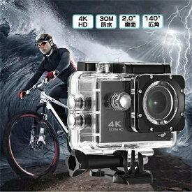 「新品登場」モーションカメラ スポーツカメラ アクションカメラ ウェアラブルカメラ　運動カメラ　高画質　HD ワイヤレス wifi ミニ アウトドア スマート 防塵 30m 防水 広角 ワイド 170 運動DV スポーツDV 水中撮影
