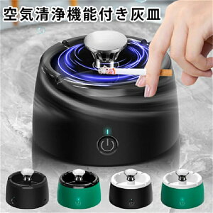 喫煙具 卓上 空気清浄機」の人気商品一覧 | 安い商品を通販サイトから 