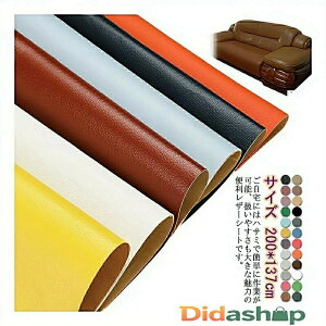 \郌U[n 200*137cm U[n z S^Cv  PU ڒV[ ڒQ n R h _炩 U[C ԃV[gC \t@C ֎q CV[ Ƌ \t@  V[gJo