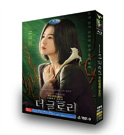 韓国ドラマ 韓国語「ザ・グローリー（～輝かしき復讐～）」DVD BOX ソン・ジュンギ/イ・ソンミン/シン・ヒョンビン 主演 日本語字幕