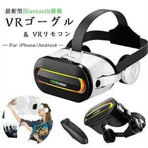 y2025.ŐVf BluetoothڑzVRS[O VR S[O X}z p wbhZbg wbhz t ̌^ 1080PHD o[` 3D f  Q[ u[CgJbg R t iPhone android 