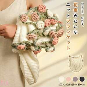 ԑ uPbg i u[PuPbg jbg ҂ t[fUC 􂦂 l f[g a ̓ NX}X Mtg v[g  唻 a100cm 150cm