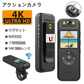 小型 アクションカメラ 防犯カメラ ウルトラ 超軽量 コンパクトサイズ 4Kポケットアクションカメラ HD液晶画面 広角レンズ スポーツカメラ ポータブル 180°回転可能 Wifiミニスポーツカメラ 動画撮影 Vlog ウェアラブルカメラ 会議 初心者 旅行用 車