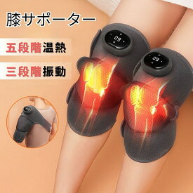 膝サポーター ひざサポーター 左右兼用 両ひざ用 膝パット 膝ベルト 膝用 ヒザモミン 保温 温める サポーター 軽量 便利 家庭用＆職場用 ギフト敬老の日 母の日 父の日 プレゼント