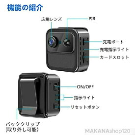 防犯カメラ 小型カメラ miniカメラ wifiカメラ 1080P 小型カメラ スパイカメラ 30日待機 128GB対応 スマホ対応 防犯カメラ 監視カメラ 160°広角 動体検知 充電しながら録画可能 ビデオ監視カメラ